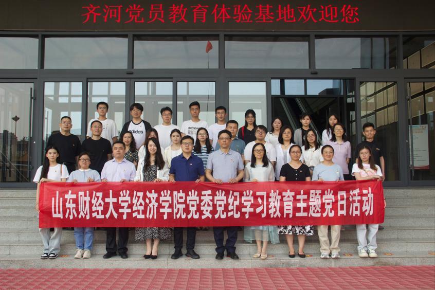 2024-06-06 10:54:27.363000