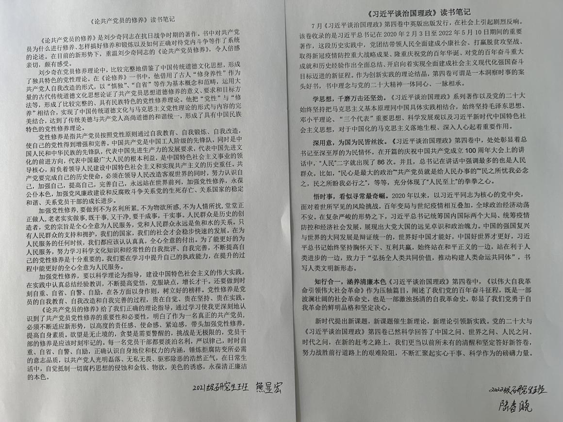 /private/var/folders/h5/7p6kp2y110g8yhtmxq2zrqb80000gn/T/com.kingsoft.wpsoffice.mac/picturecompress_20230312172438/output_1.jpgoutput_1